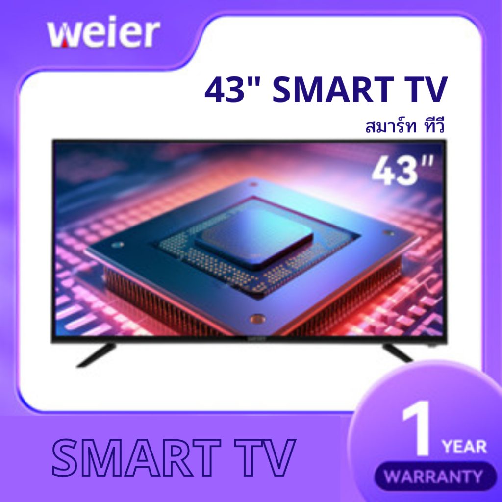 43นิ้ว สมาร์ททีวี smart tv 43''