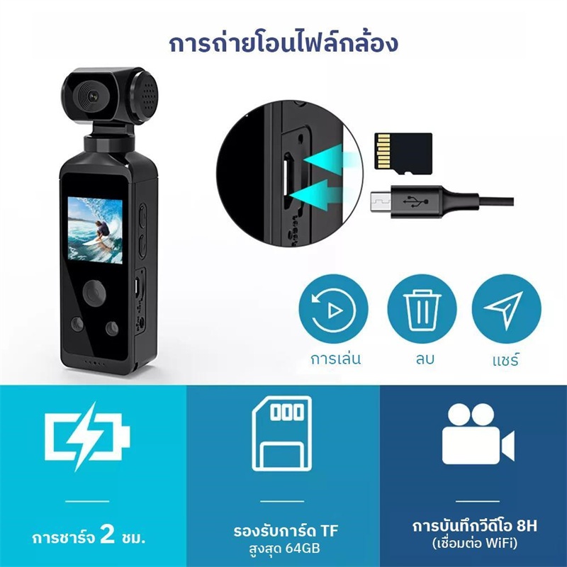 KA-2 WiFi 4K กล้อง HD/กล้องแอ็กชัน กลางแจ้ง270° หมุนได้ กับซองกันน้ำ