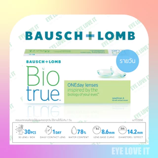 Biotrue ONEday เลนส์รายวัน ราคาพิเศษ