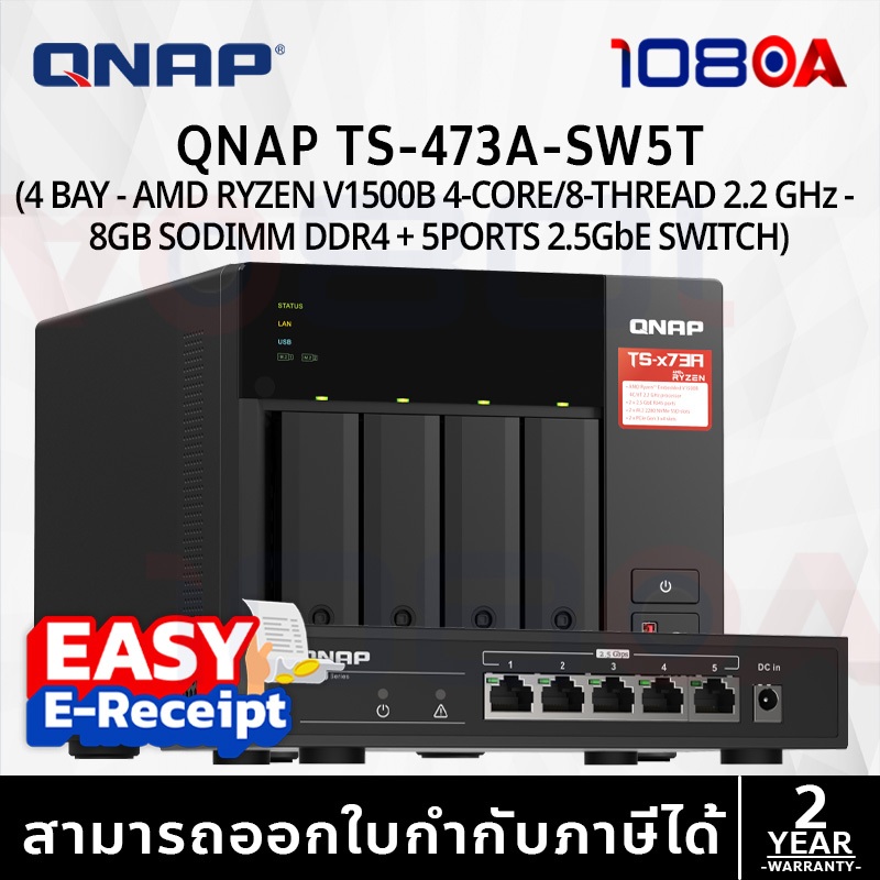 QNAP TS-473A-SW5T ประกันศูนย์ 2 ปี ส่งด่วน สั่งเลย By 108OA