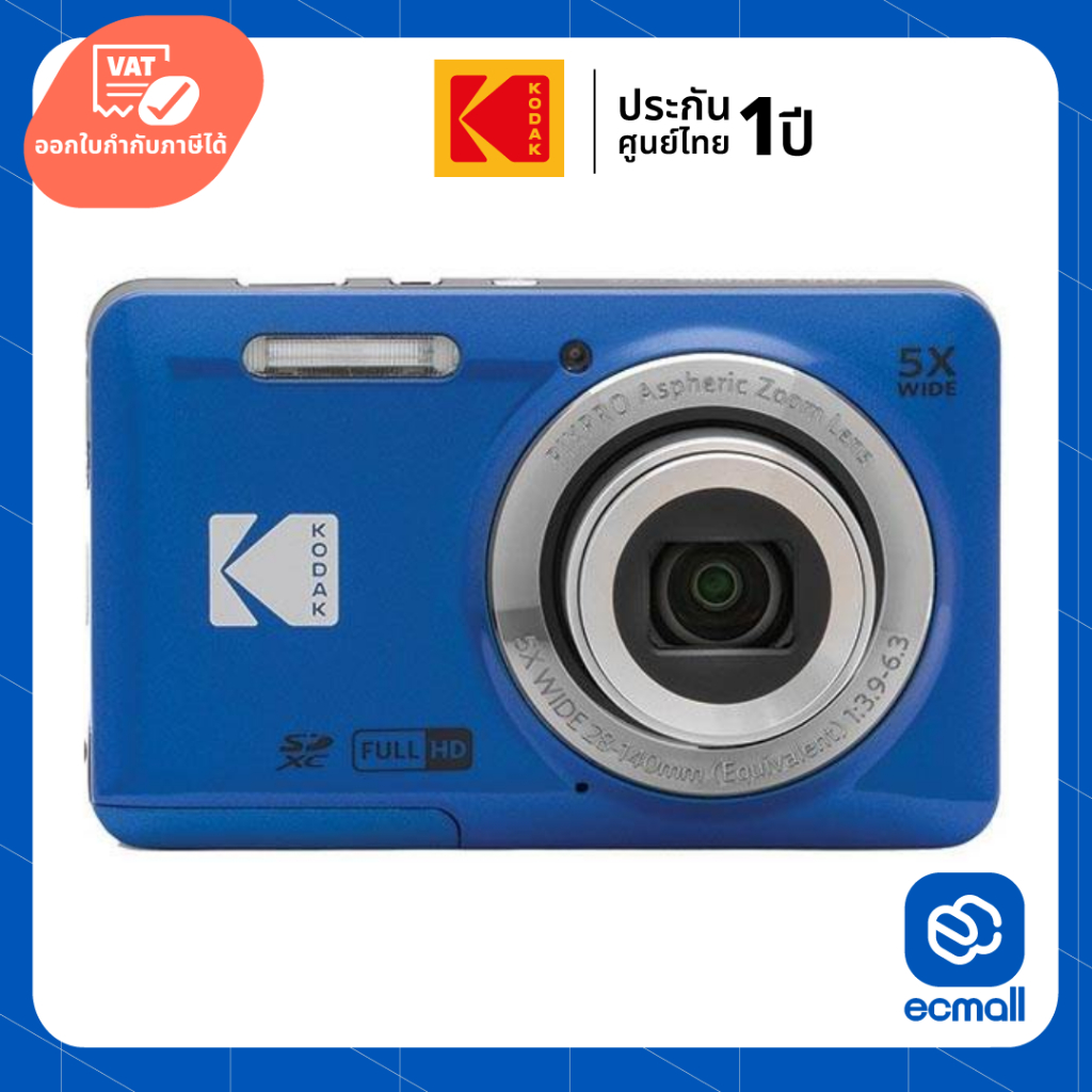 Kodak Pixpro FZ55 Digital Camera