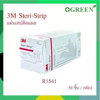 3M Steri-Strip แผ่นเทปปิดแผล สเตอร์ไรด์ R1541 / R1546 / R1547 (ยกกล่อง)