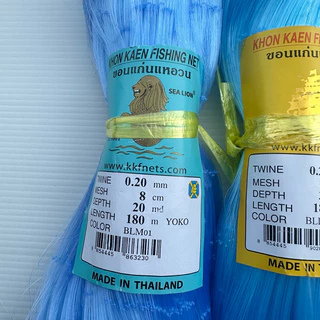 ข่ายเอ็นดักปลา, มอง, แน่ง (เนื้อเปล่า) เอ็น0.20 ตรา เรือใบ หรือสิงโตทะเล ยาว 180 เมตร