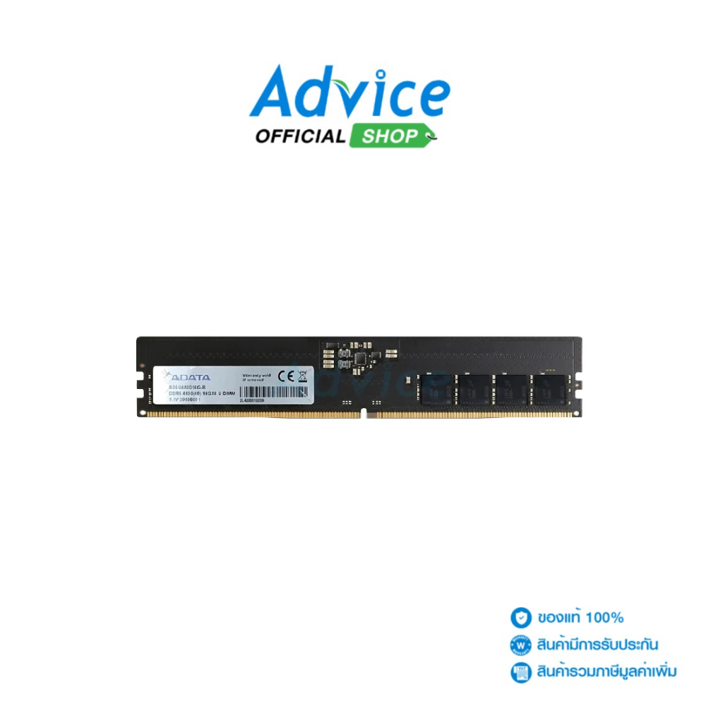 ADATA RAM DDR5(4800) 16GB (AD5U480016G-B) - A0140015