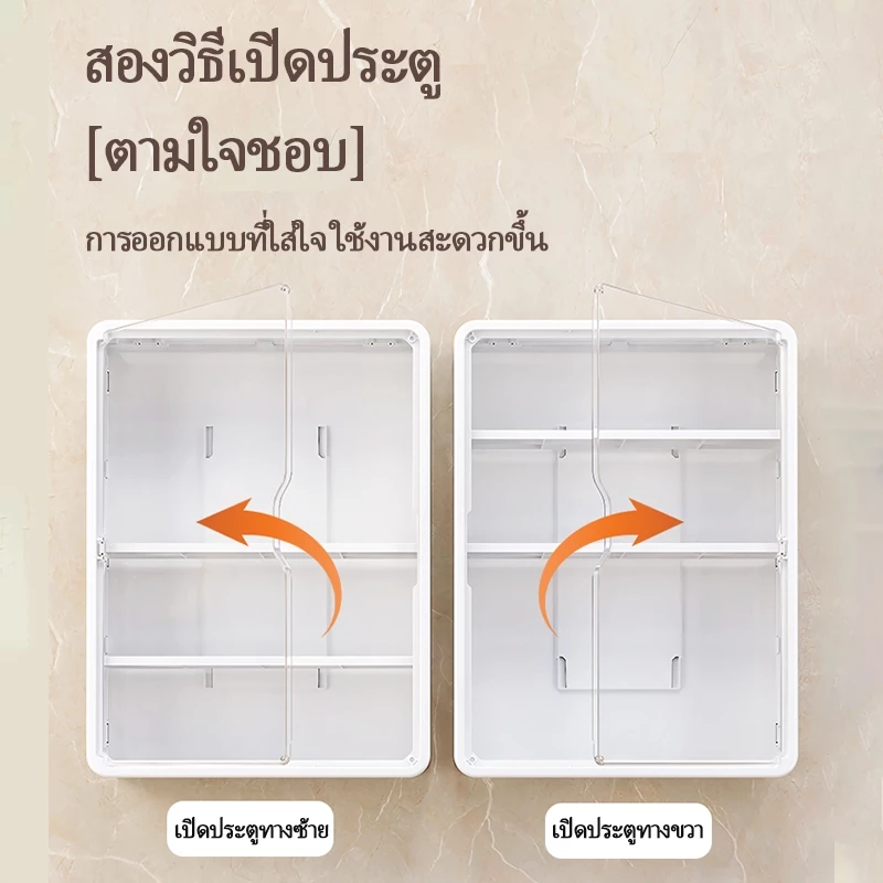 ตู้ยาสามัญประจำบ้าน ติดผนัง กล่องเก็บของ ชั้นวางของ กล่องเก็บของ สินค้าของแท้คุณภาพดีจัดระเบียบเก็บยาให้เป็นที่ thumbnail 8