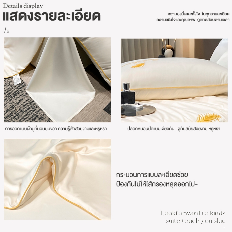 HT ผ้าห่มเย็น ผ้าห่ม ผ้าห่มนวม นวมทูโทนเกรดโรงแรม นุ่มลื่น เนียน นอนหลับง่าย - รูปที่ 7