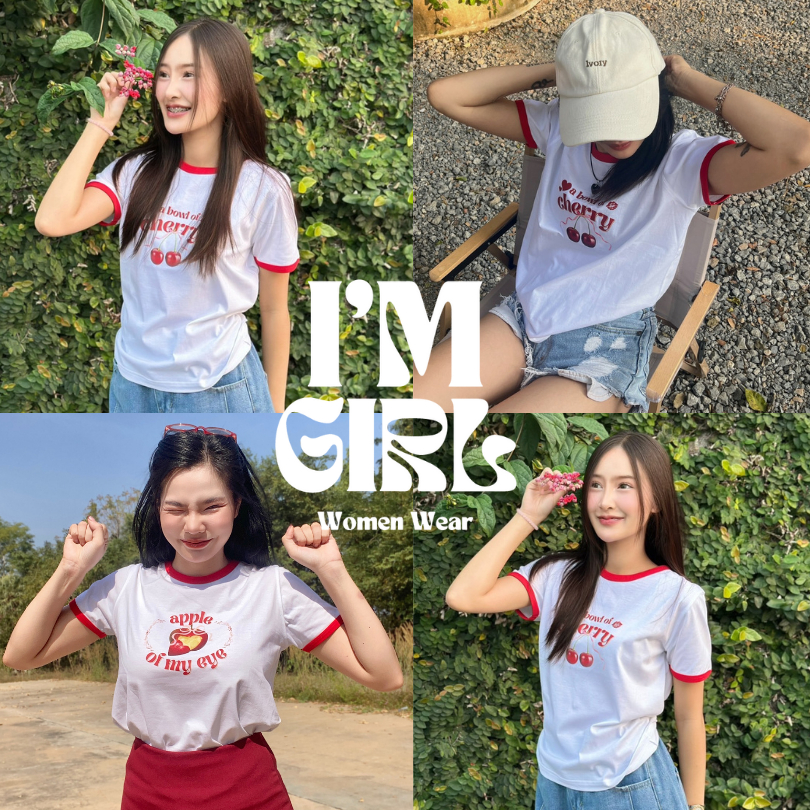 เสื้อยืด I'm girl (เสื้อกุ๊นคอกุ๊นแขนสีแดง) ธีมผลไม้ น่ารัก🍓🍒🍅🍎 เนื้อผ้าคอตตอน100%
