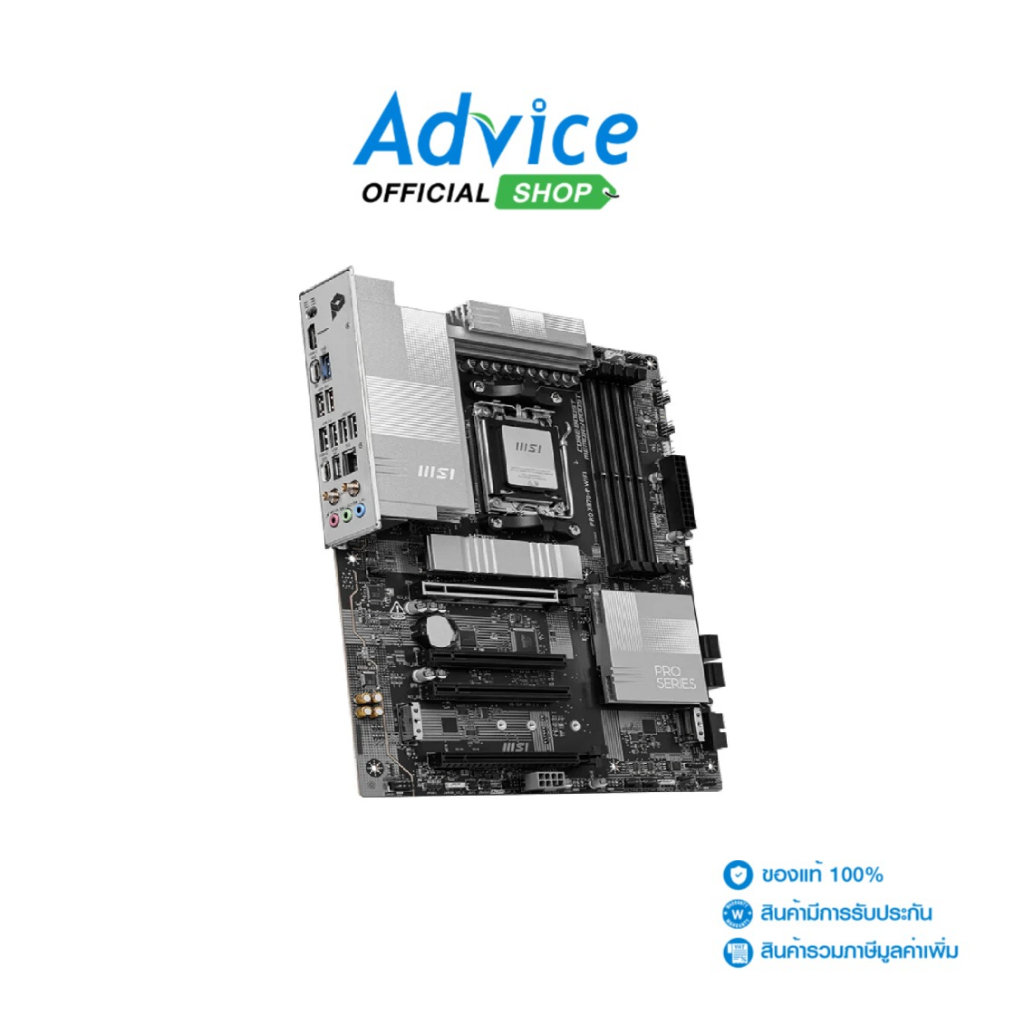 MSI MAINBOARD (AM5) PRO X870-P WIFI DDR5 - A0164704