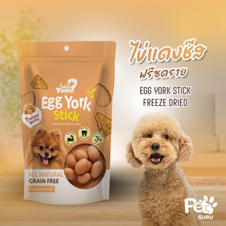 Dogga Doga Egg York Stick Freeze dried ไข่แดงชีสอบแห้ง