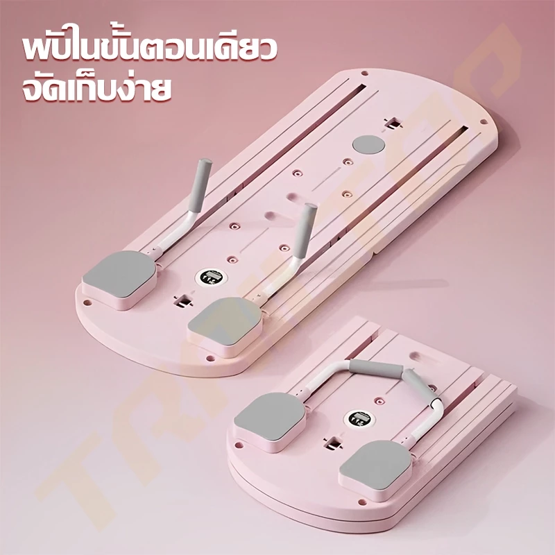 TRAILTOP กระดานบริหารหน้าท้อง Pilates Board thumbnail 10