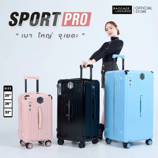กระเป๋าเดินทาง รุ่น SPORT PRO คอลเลคชั่นใหม่ ดีไซน์ทรงถัง จุได้เยอะ [รับประกัน 3 ปี]