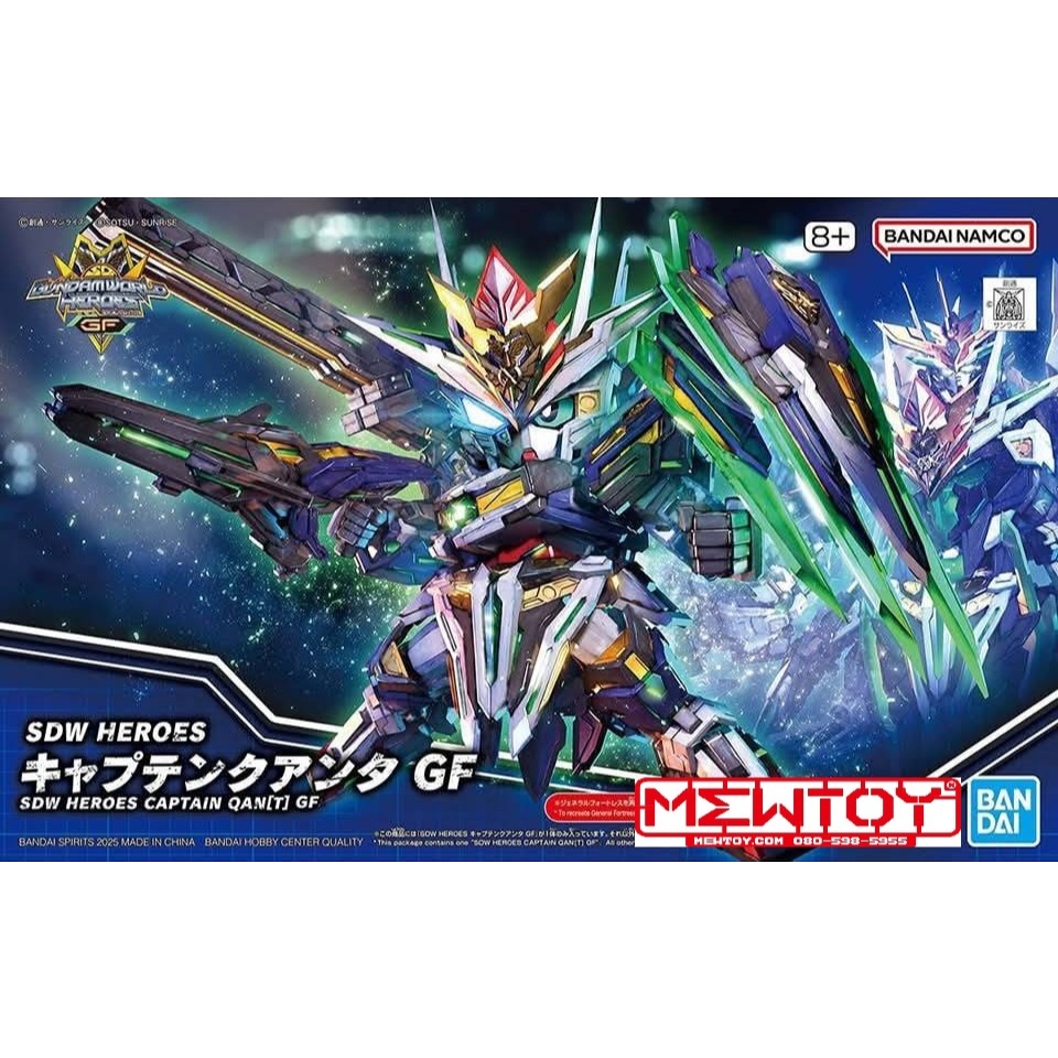 SDW HEROES CAPTAIN QAN[T] GF
