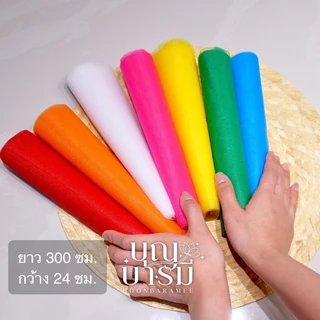 ผ้าผูกศาล 3สี 7สี สำหรับตกแต่งผูกกับศาลพระภูมิ เจ้าที่ ศาลตายายเสาเอก หรือ สิ่งศักดิ์สิทธิ์อื่นๆ
