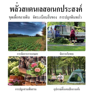 พลั่วตักดิน พลั่วด้ามเหล็ก พลั่วขุดดิน ⭐ปลายตัด / ปลายแหลม⭐ ตักทราย สินค้าคละสี ผลิตจากเหล็กคุณภาพดี แข็งแรง ทนทาน