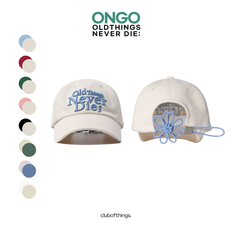 ꒰ 𝒑𝒓𝒆-𝒐𝒓𝒅𝒆𝒓 ꒱ ongo old things never die cap (7 ver.) — ของแท้จากเกาหลี🇰🇷 [mmabelz’s pick]