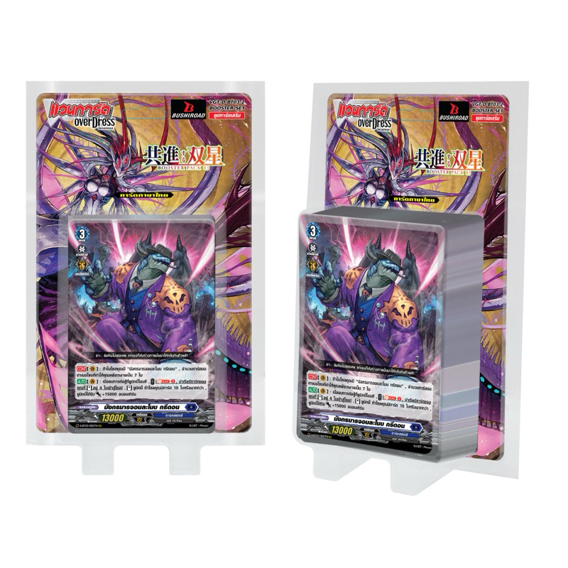 แวนการ์ดแยกใบ D-bt03 ดาร์คสเต็ท แยกใบ