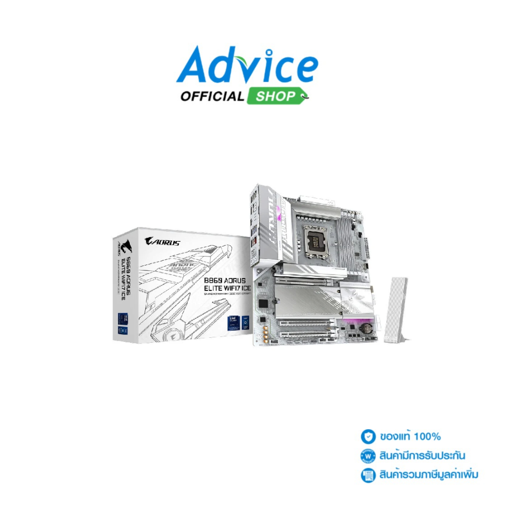 GIGABYTE MAINBOARD (1851) B860 AORUS ELITE WIFI7 ICE DDR5 (REV. 1.0) - A0165807