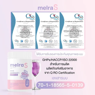 (ลด 50% ในไลฟ์) )❤️‍🔥 1 แถม 1 เมลร่าเอส เมลร่า Melra S ไฟเบอร์โพไบโอติก เมลล่าเอส