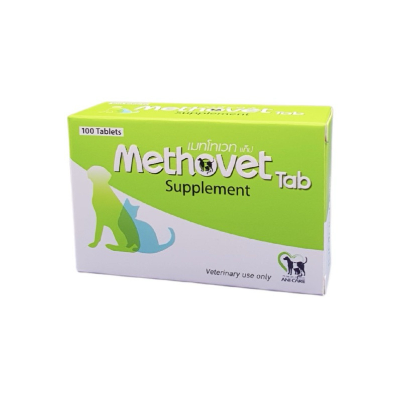 Methovet ลดการเกิด-สลายนิ่ว ปรับค่า pH ของปัสสาวะ ในสุนัขและแมว 100เม็ด แท้