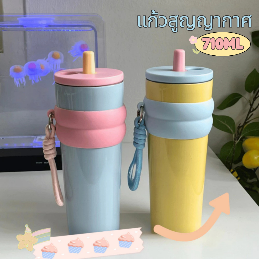 แก้วสูญญากาศ710ML 316 สแตนเลส พร้อมหลอด น่ารักสีสดใส
