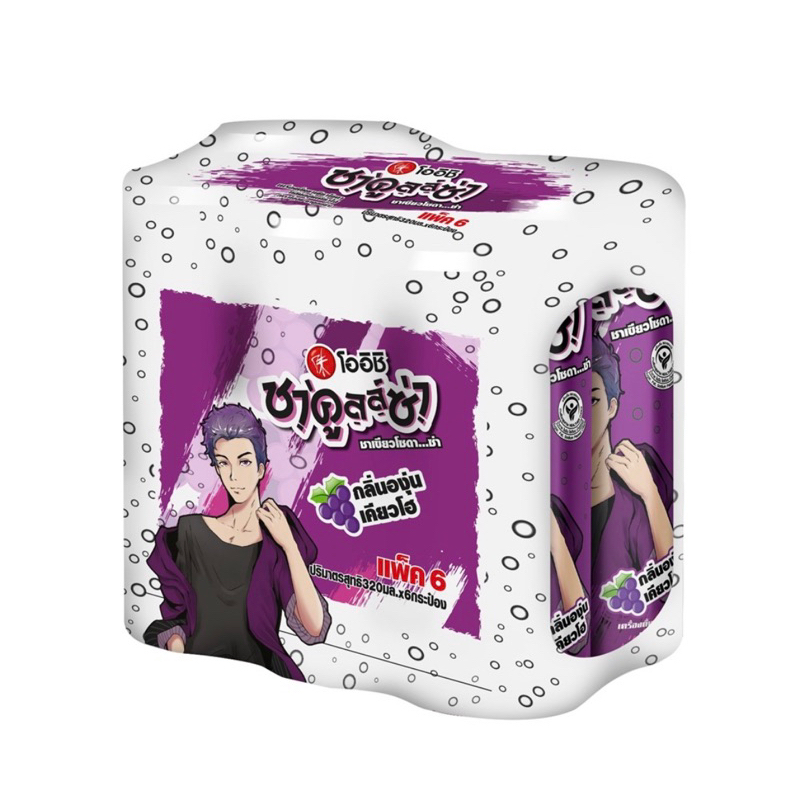 โออิชิชาคลูซ่าองุ่นเกี่ยวโฮ 320 มิลลิลิตรแพค6(สินค้า1ชิ้นต่อ1คำสั่งซื้อ)**ไม่สามารวมหลายรายการ***