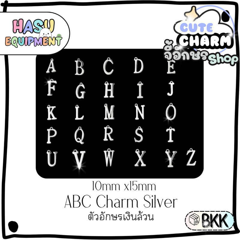 Hasuequipment 1 ชิ้น จี้อักษรABC Silver จี้อักษร  อะไหล่เครื่องประดับ ตัวหนีบจี้ Hasu Equipment [C-ABC]