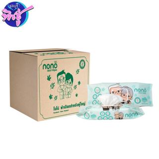 [ยกลัง] NONO โนโน่ เบบี้ไวฟ์ กระดาษทิชชู่เปียก ห่อใหญ่ ลัง 6…