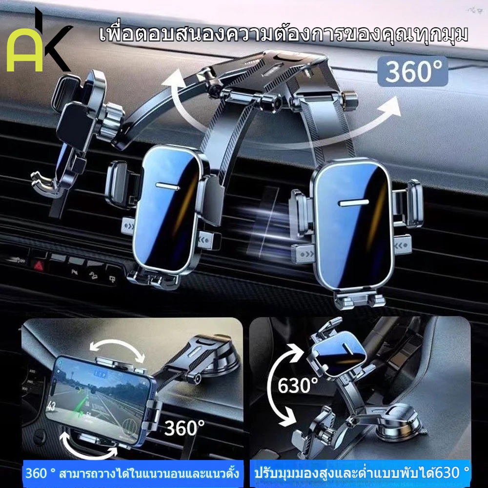 ที่วางโทรศัพท์ในรถยนต์ ที่วางโทรศัพท์แบบดูดถ้วย ที่วาง GPS แบบปรับได้หลายมุมสำหรับโทรศัพท์มือถือ 4.7-7.0 นิ้ว