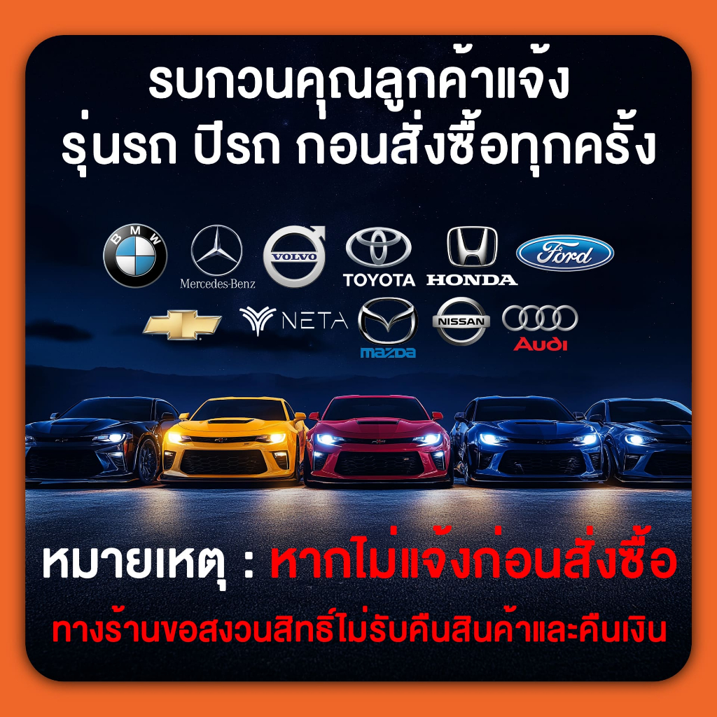 Ttautospeed TS7 เกจวัด OBD2 Smart Gauge | เมนูภาษาไทย ของแท้ 100% ประกัน 2 ปี - รูปที่ 2