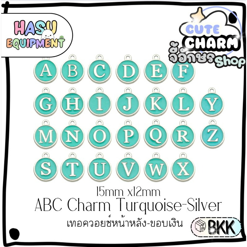 Hasuequipment 1 ชิ้น จี้อักษรABC ทรงกลม Turquoise จี้อักษร  อะไหล่เครื่องประดับ ตัวหนีบจี้ Hasu Equipment [C-ABC]