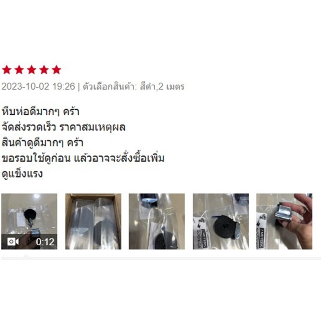 สายรัดของ Lift All รุ่น หัวล็อคอัตโนมัติ ชนิดไม่มีตะขอ สีดำ ยาว 2 เมตร อุปกรณ์สำหรับงานยกของหนัก งานสายรัดของสำหรับขนส่ง