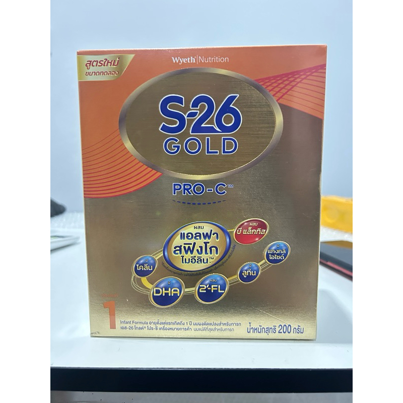 S-26 Gold PRO-C นมผง เอส-26 โกลด์ โปรซี 200กรัม (สูตรทารกผ่าคลอด) (1กล่อง)