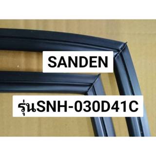 149  ขอบยางตู้แช่แข็ง Sanden รุ่น  SNH-0303D41C ขอบยางตู้เเช…