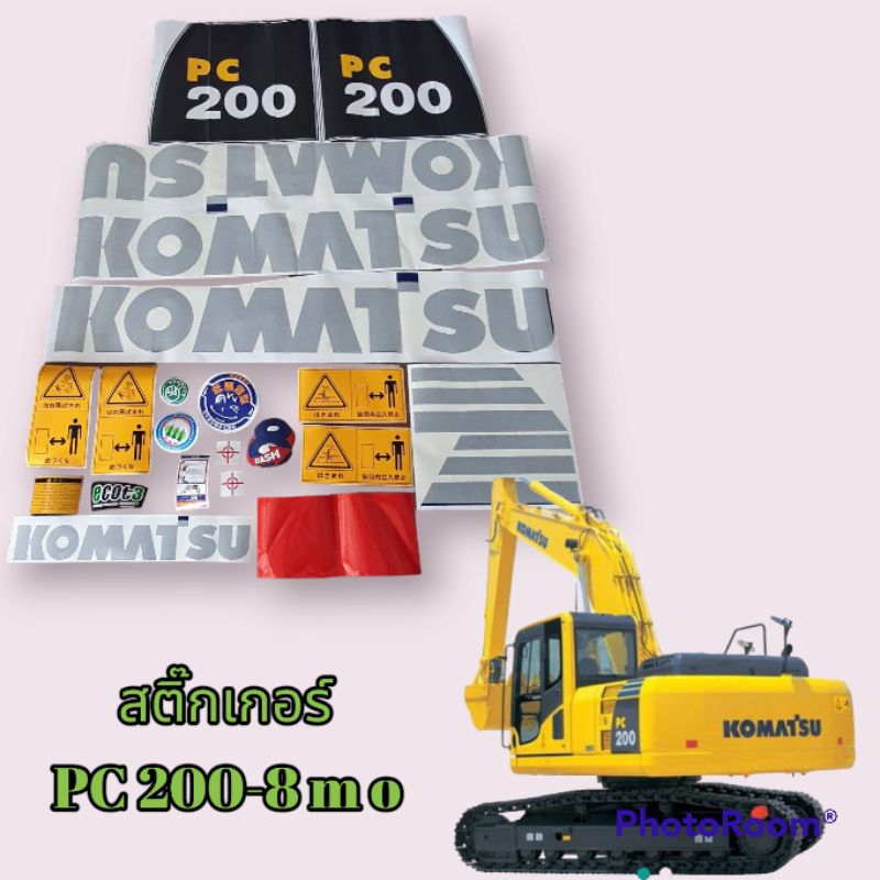 สติ๊กเกอร์ โคมัตสุ PC60-8 PC70-8 PC120-8 PC130-8 PC160-8 PC200-8 PC200-8MO สติ๊กเกอร์รถแม็คโคร สติ๊ก