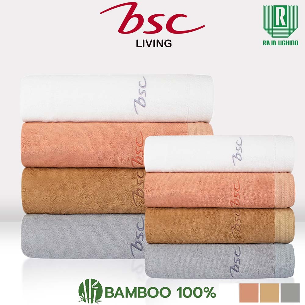 BSC Bamboo Towel ผ้าขนหนูแบมบู100%  ซับน้ำดี มีแอนตี้แบคทีเรีย หลายไซส์  (AST147)