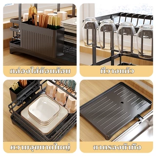 NBSail Adjustable Storage Rack Organizer Kitchen Dish Drainer Rack with Tray 2 In 1 Dish Rack Rak