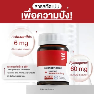 SET คู่ Nectapharma Luminari Astaxanthin 6mg + HELIOCARE PureWhite