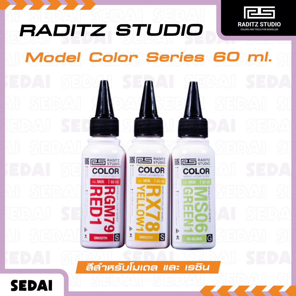 [ ส่งฟรี ] Raditz MS Colors Sereis สีผสมสำเร็จ ประเภททึบแสง สูตรอะคิลิคแลคเกอร์ สีทาโมเดล