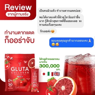 แท้พร้อมส่ง T GLUTA Collagen ทีกลูต้าคอลลาเจน เพื่อผิวของคุณ ( 1 ห่อ 30 ซอง ) ผิวเปิดไฟ