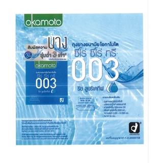 [กล่องใหญ่] ถุงยางอนามัย Okamoto Condom [ไม่ระบุชื่อสินค้าหน้ากล่อง] [เลือกสินค้า] โอกาโมโต รวมรุ่น ถุงยางญี่ปุ่น