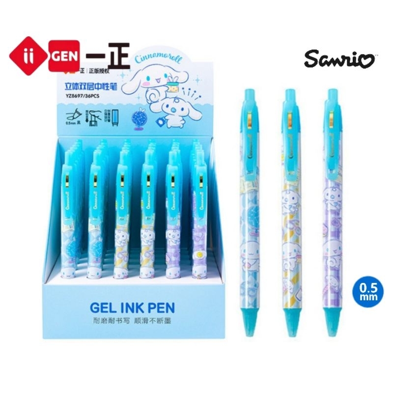 ii-GEN ปากกาเจล แบบกด YZ8697 ลาย Cinnamoroll ขนาด 0.5 มม. หมึกน้ำเงิน ลิขสิทธิ์แท้ (ราคาต่อ 1 ด้าม)