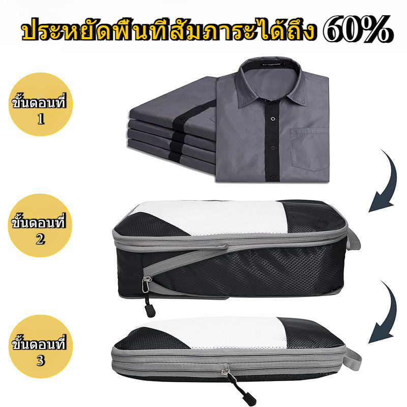 5ชิ้น กระเป๋าเดินทางแบบบีบอัด ชุดอุปกรณ์จัดกระเป๋าเดินทาง ที่เก็บสัมภาระแบบขยายได้ประหยัดพื้นที่