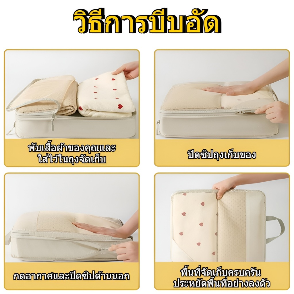 5ชิ้น กระเป๋าเดินทางแบบบีบอัด ชุดอุปกรณ์จัดกระเป๋าเดินทาง ที่เก็บสัมภาระแบบขยายได้ประหยัดพื้นที่