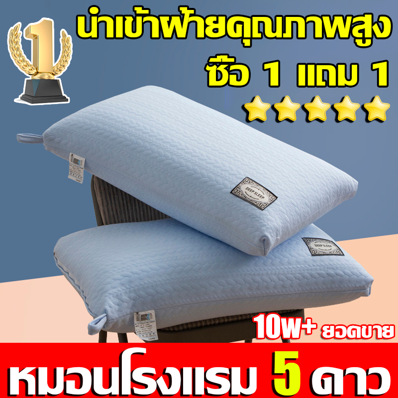【ซื้อ 1 แถม 1】หมอนหนุนหัว หมอนยางพารา 100% แท้ 74*48CM ทดลองใช้ 15 วัน นุ่มฟู นอนนานไม่ทรุด หมอน หมอนหนุน