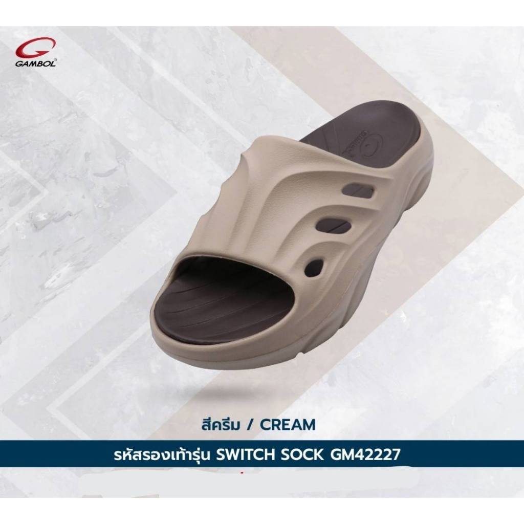Gambol รองเท้าแตะแบบสวม Switch sock 42227 ไซส์ 40-44