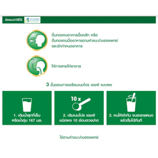 เนบโปร เอชพี (ชนิดผง) 400 กรัม Nepro Hp Powder 400 gm (Vanilla Toffee Flavour)