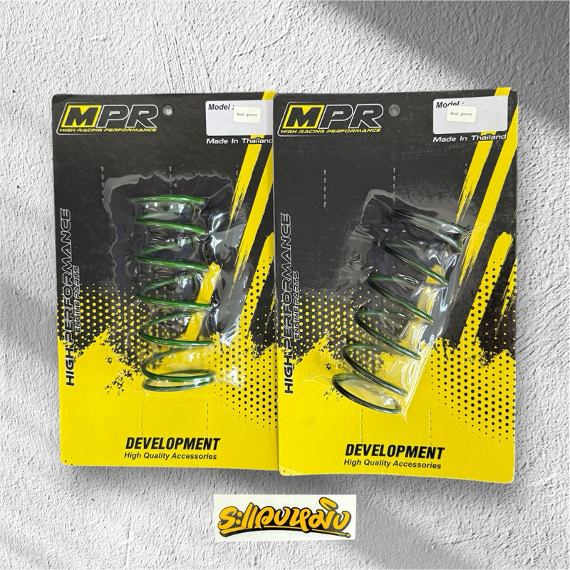 สปริงทอค Lead125/Giorno+125 ช่างหมิงแปดริ้ว แถมสติ๊กเกอร์