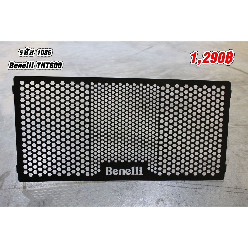 การ์ดหม้อน้ำ สําหรับ Benelli BJ600 BN600 TNT600 BN600i TNT/BN 600 600GS