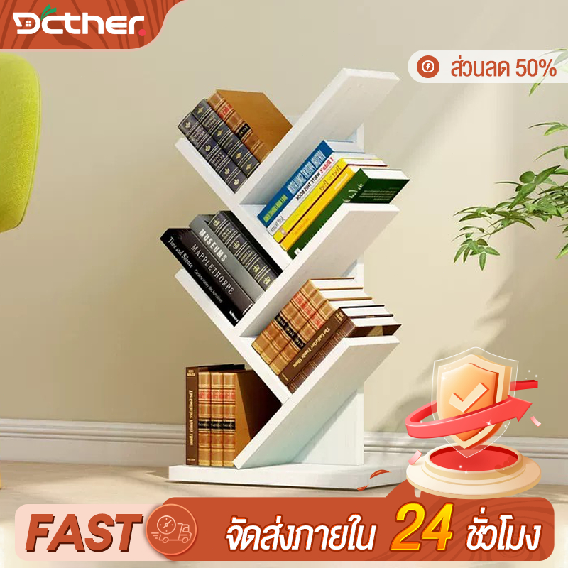 ชั้นวางหนังสือขนาดเล็ก หลายชั้น ทำจากไม้ สไตล์เรียบง่าย ขาว ชั้นวางหนังสือสำหรับใส่หนังสือ