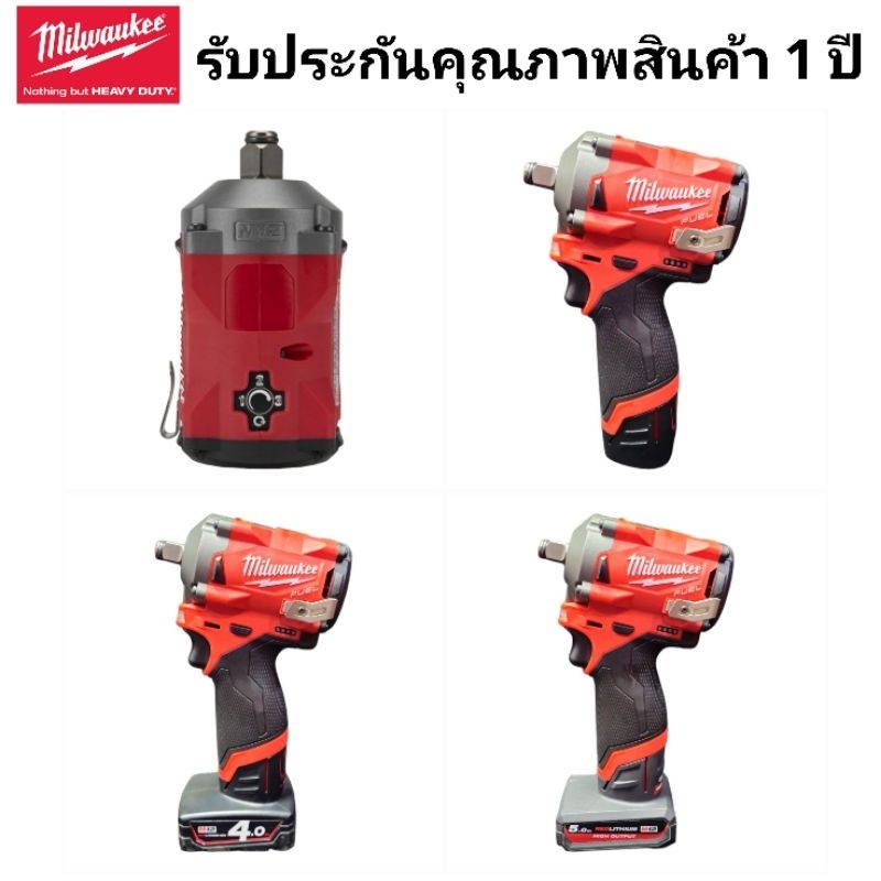 Milwaukee บล็อกกระแทกไร้สาย 12 โวลต์ ขนาด 1/2 นิ้ว รุ่น M12 FIWF12-0C แท้ 100% - รูปที่ 5
